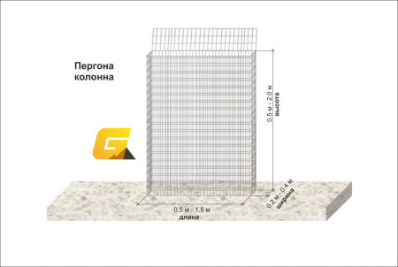 Колонна  - Пергон из сварной сетки